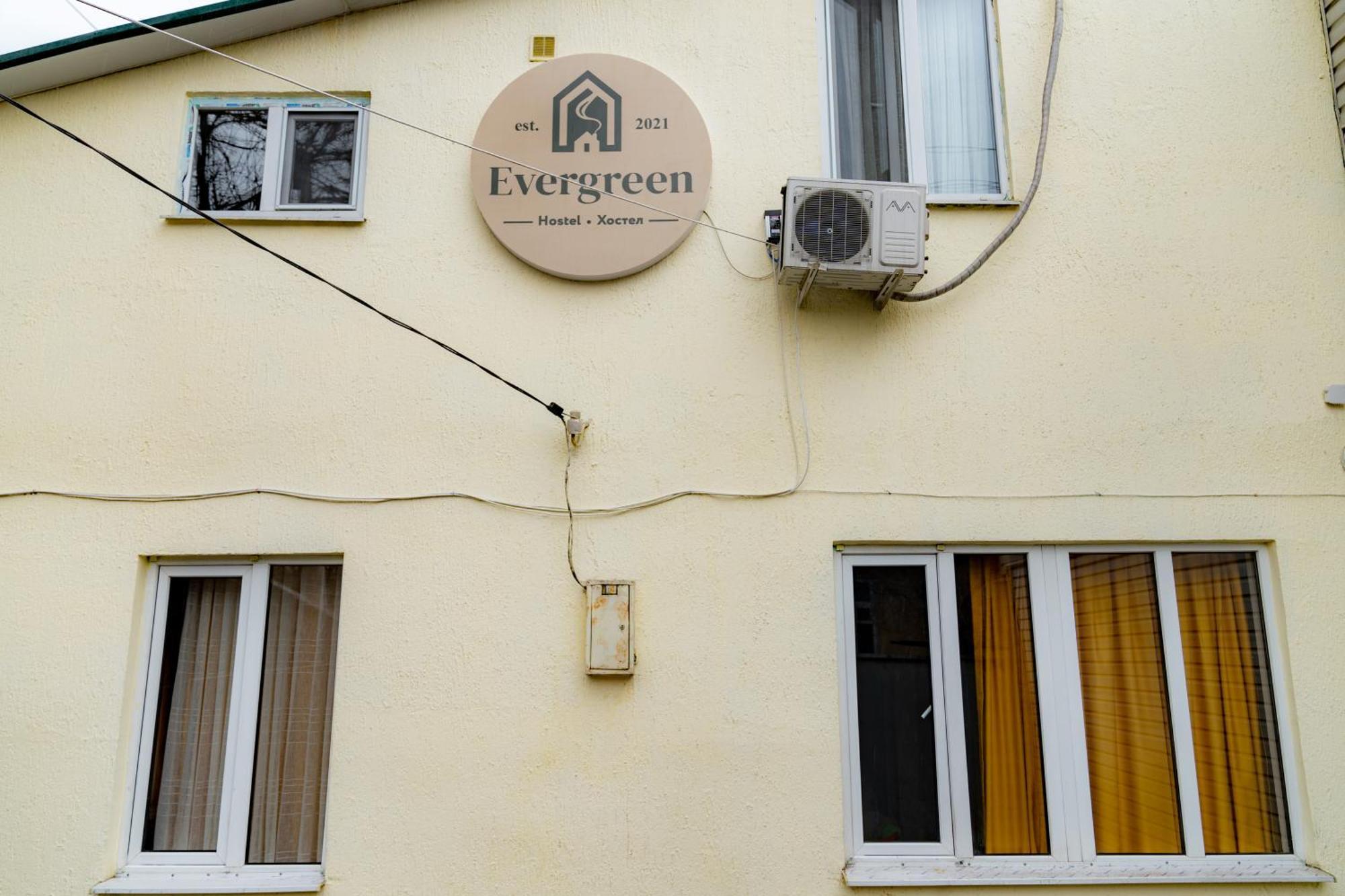 Evergreen Hostel 阿拉木图 外观 照片